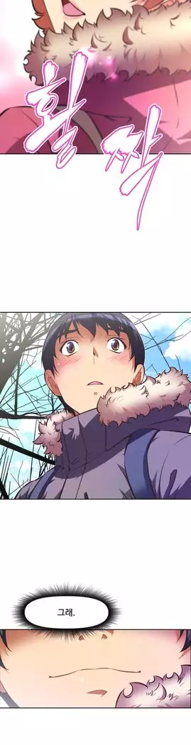 Brawling Go Ch.53-66