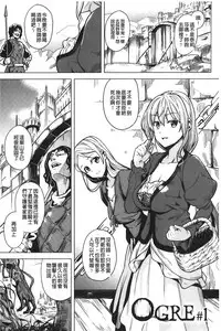 [DATE] reincarnation ~Ubawareta Shoujo no Karada~ | 少女被掠奪侵占的肉體 [Chinese]