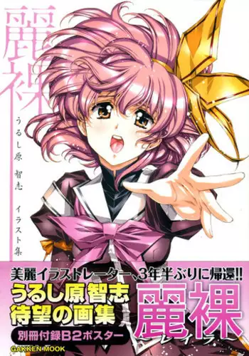 汗好き!マネージャーさん + ぬすみぎき!