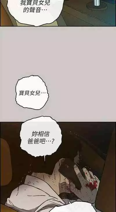 MAD:小姐與司機- 1-57