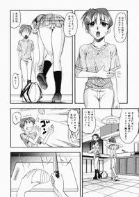 [Mokkouyou Bond] Onee-sama wa Shota Shikou - A Lady is an Infant Liking Taste!!