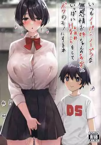 (C99) [Yakiniku Tabetai (Derauea)] Itsumo No-pan ? No-bura na Mukanjou Onee-chan no Shikyuu ni Ippai H na Koto (Osekkyou) o Shite Boku no Mono ni Suru Hon [English]