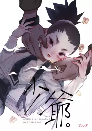 ウェパルさん人魚フォーム