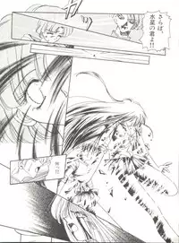 [Anthology] Bishoujo Doujinshi Anthology 12 - Moon Paradise 7 Tsuki no Rakuen (Bishoujo Senshi Sailor Moon)