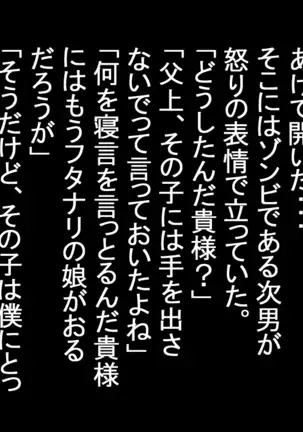 Various Working Women Are R*ped And Eaten By Various Creatures...