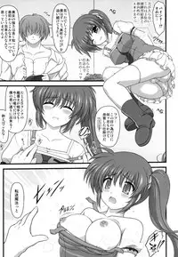 [Kuchiki no Uro (Enma Koorogi)] A.O.A no Okashikata (Mahou Shoujo Lyrical Nanoha) [Digital]