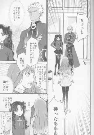 Hokenshitsu Ive Jiriki de Yarasete kudasai Onegai shimasu