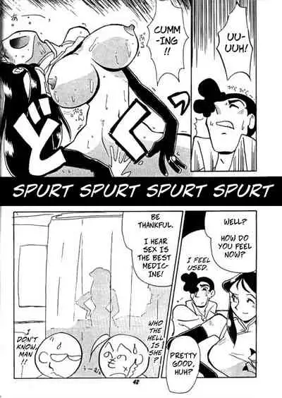 [Cha Cha Cha Brothers, Rupinasu Touzokudan (Yokoyama Chicha)] Ginrei Hon VII (Giant Robo) [English] [Rewrite] [Copy Of] [Decensored]