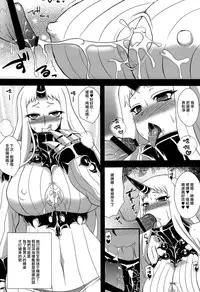 (C86) [Take Out (Zeros)] Kouwan Seiki Shiiku Nikki (Kantai Collection -KanColle-) [Chinese] [无毒汉化组]