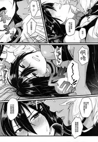 (Gunreibu Shuho & Houraigekisen Yo-i! Goudou Enshuu 3Senme) [Ikechika (Ikeshita Maue)] Musashi x Nagato Anthology 「Beast Emotion」 (Kantai Collection -KanColle-) [Chinese] [沒有漢化]