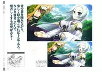 戦国†恋姫 ~乙女絢爛☆戦国絵巻~ ビジュアルファンブック-1