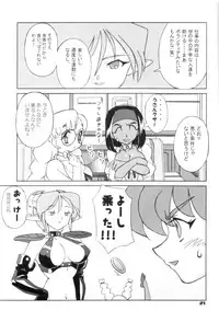 [Graf Zeppelin] Way Of The Viper (VIPER)