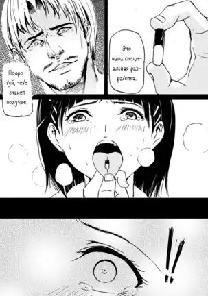 Game Over Suguha to Asuna no Wa In no Utage