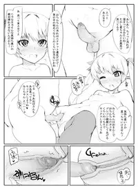 [Abubu] Loli x Debushota Manga
