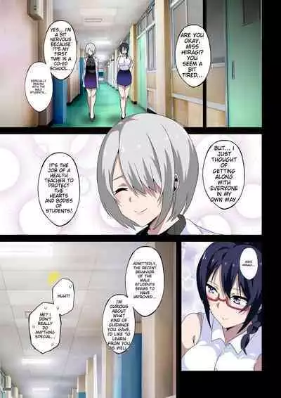 [Kinnikutei (macho.)] Midara na Sensei wa Kirai desu ka? ~Hiiragi Touka no Baai~ | Do you hate lewd teachers? ~The Case of Fuyuka Hiiragi~ [English] [MTL]