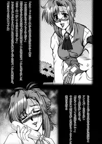 (CSP4) [Parupunte (Fukada Takushi)] F-50 (Onegai Teacher, Onegai Twins)