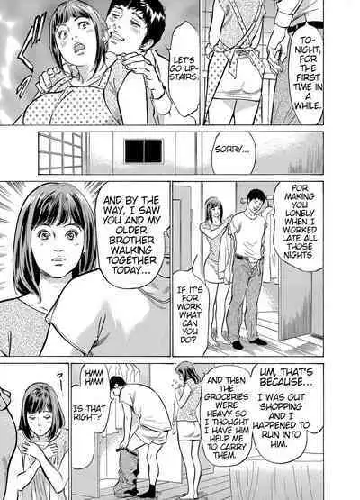 [Hazuki Kaoru] Gikei ni Yobai o Sareta Watashi wa Ikudotonaku Zecchou o Kurikaeshita [When my brother in law snuck into my bed for sex, I climaxed countless times] Chapter 1-5[English] [JuliusWinnfield]