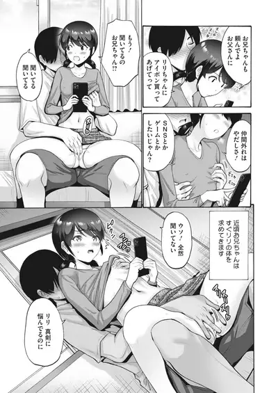 COMIC HOTMILK 2022-03