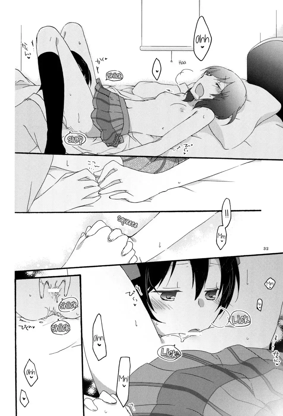 Private Tsunderation Round 2