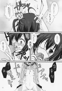 (C83) [Fukurou no Yuubinya san (Ueto Seri)] Soushisouai Kyuukyoku Yuugoushi (Chuunibyou Demo Koi ga Shitai!)