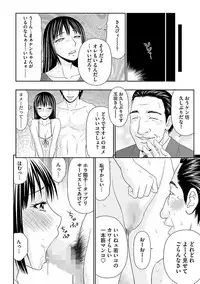[Anthology] Cyberia ManiaEX Vol.005 - Nakadashi Haramase [Digital]