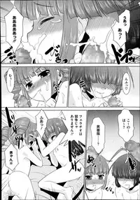 COMIC Megastore Alpha 2013-12