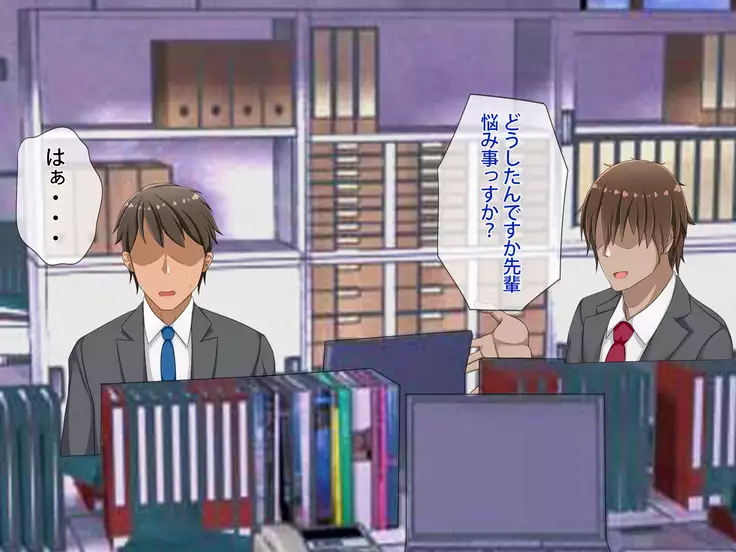 Netora seteita tsuma ga hontouni netorareru made ~ netorase hen ~