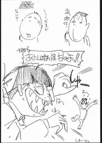 [TWOMIX (Astra, Makino Akine)] TWO REMIX (Various)