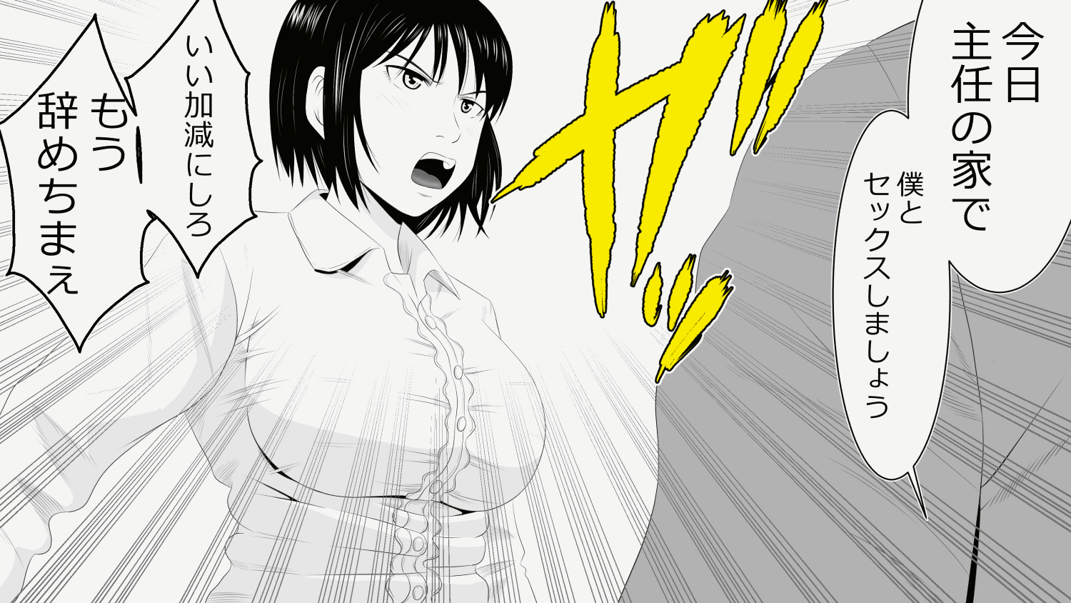 30-sai Doutei de Mahoutsukai ni Natta Ore wa Mukatsuku Onna-domo ni Fukushuu Shitatta.