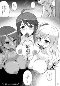 (C96) [Snake foot (Ura Ichiko)] Gal ni Produce ga Barete Maji Yabai (THE IDOLM@STER CINDERELLA GIRLS)