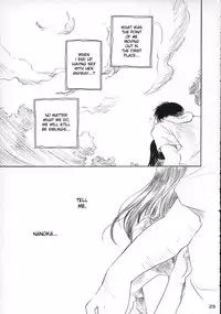 (C67) [Purin Yokochou (Ouka Sushi)] Koi ni Fuku Kaze 1 "koushirou" (Koi Kaze) [English] [DesuDesu]