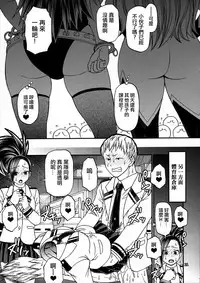 (C89) [CELLULOID-ACME (Chiba Toshirou)] M+M (My Hero Academia) [Chinese] [日祈漢化]