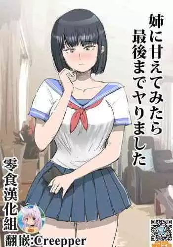 絶対敗北クリ堕ち王子