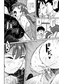 [Hana Hook] Hahaoya Shikkaku - Elite Oyako no M Buta Netorare Tenraku Jinsei Epilogue Oyako-hen