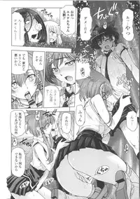 [Sena Youtarou] Majo × Shota ~ Genteiban