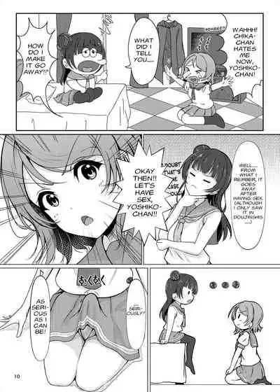 Chinpo wa Doko ni? Kimi no Mata ni!