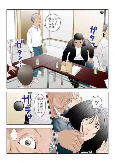 [Yaoyorozu Shachuu] Chikaku no Obentoya-san ni Part ni Deta Haha Takahara Yuuko (42) ga Aru Hi o Sakai ni Kaeri ga Osoku Natta ndesu