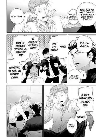 [Hiiragi Nozomu] Nakasete Yaru yo Yankee-kun | I'll Make You Cry Ch. 1-3 [English] [Digital]