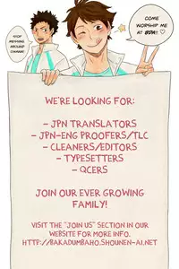 (Renai Jiyuugata! entry5) [URO (Amama)] Shark (Free!) [English] [Baka Dumb Aho Scans]