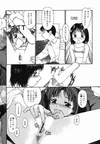 [Kio Seiji] Datsui Shigan