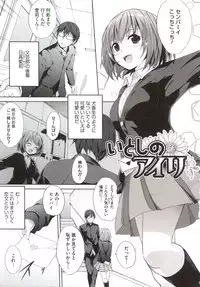 [Monorino] PINKERTON