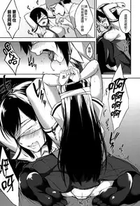 [Yuuki Shin] Bed no Shita no Joou-sama [Chinese] [無邪気漢化組]