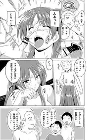 Yowami o Nigirareta Tamaki ga Kusogaki no Kanojo ni Naru Hanashi