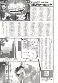 (Studio SKB) Gekkou 2 - Endymion (Sailor Moon)