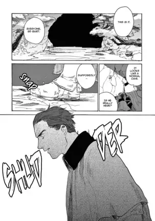 Ryu no otto Boukoku no Kami