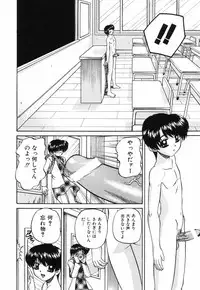 [Chunrouzan] Hime Hajime - First sexual intercourse in a New Year