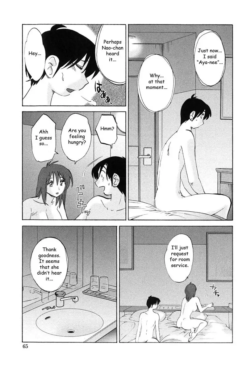 My Sister Is My Wife Vol1 - Chapter 3