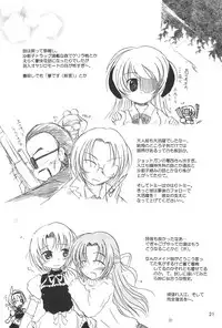 [Nanfuukan (Kusunoki Shinnosuke)] Sen ni Hitotsu no Nijuusou (Higurashi no Naku Koro ni)