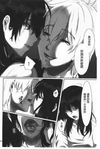 [Kokudakaya] Ochizuma - Hitozuma toiu Kamen o Hagasarete-. | 墮妻 人妻為名的假面具被剝了下來 [chinese]