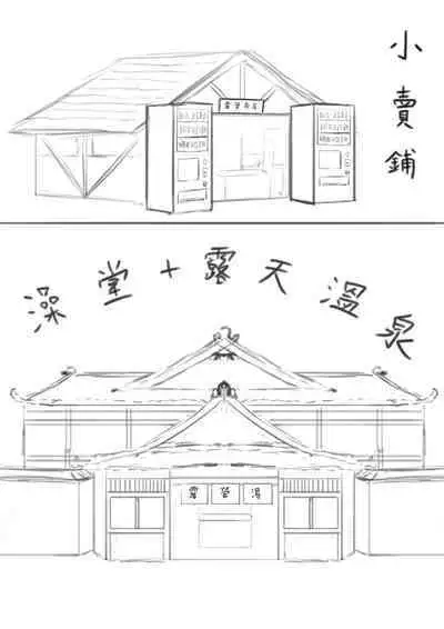 Lucky Ruhana no Roshutsu Bouken 3 | 幸運瑠羽奈的露出冒險3